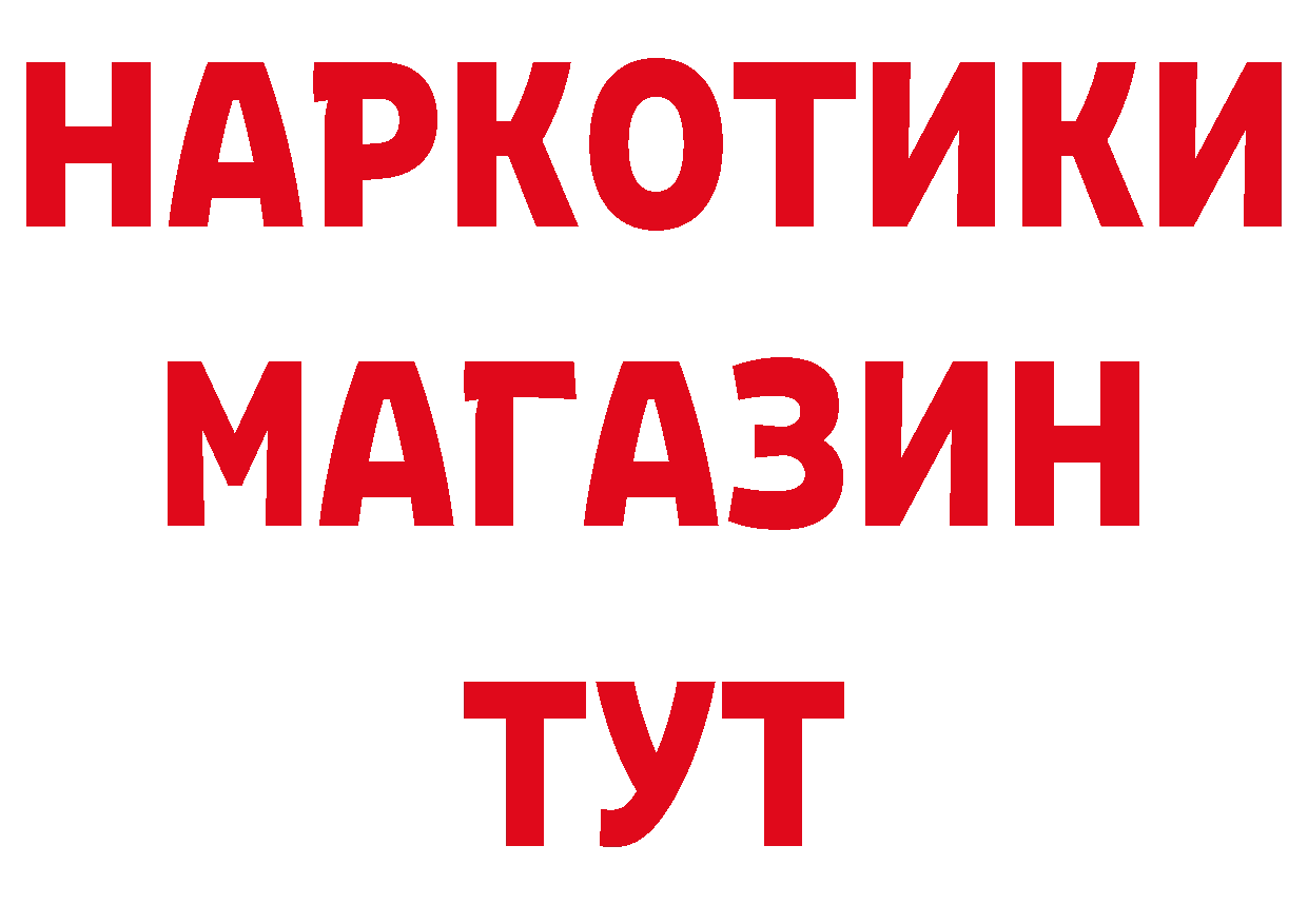 Меф VHQ как войти нарко площадка гидра Советск